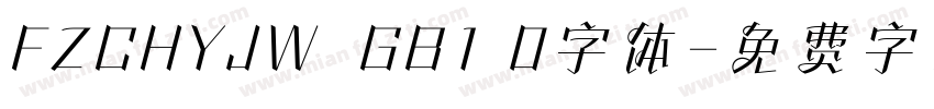 FZCHYJW  GB1 0字体字体转换